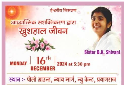 Live 16th Dec Khushhal Jivan, By BK Shivani
